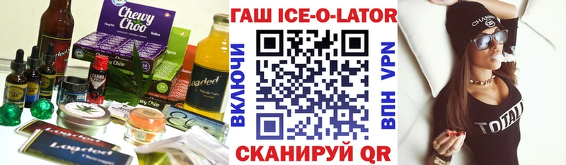 Cannafood марихуана  Новосибирск 