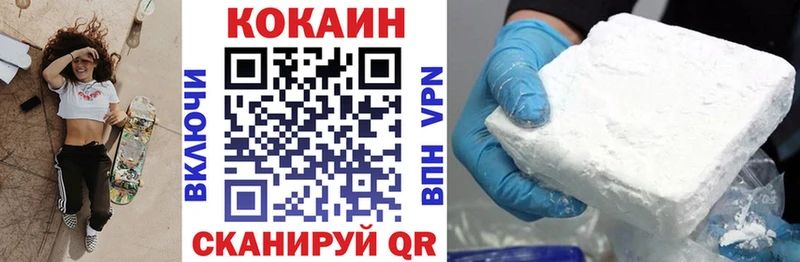 Кокаин Перу  Новосибирск 