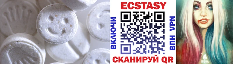 Экстази MDMA  Новосибирск 