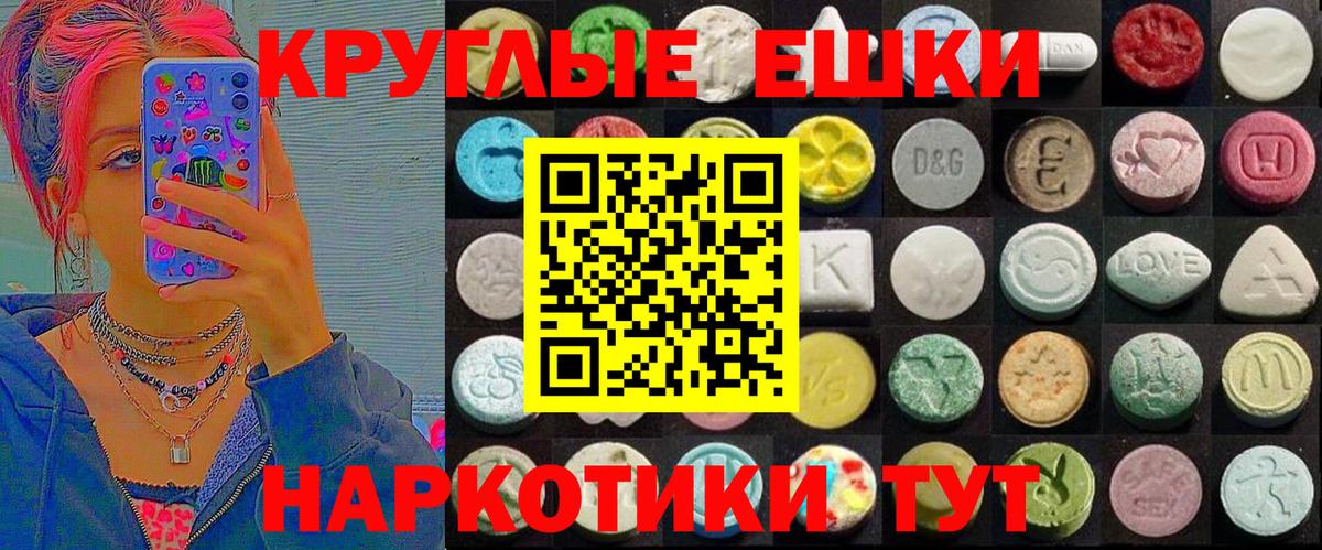 mega tor  даркнет сайт  Ecstasy MDMA  Вход с VPN  Ecstasy 280мг  Новосибирск 