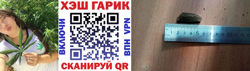 Гашиш убойный  Новосибирск 