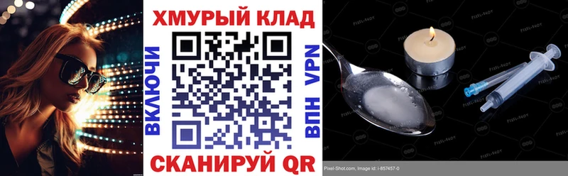 Героин герыч  Новосибирск 