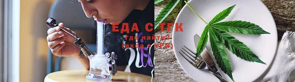 марихуана Абинск