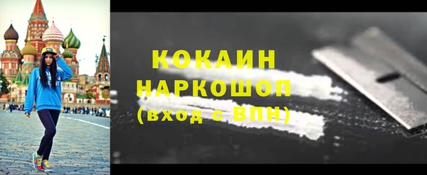 марихуана Абинск