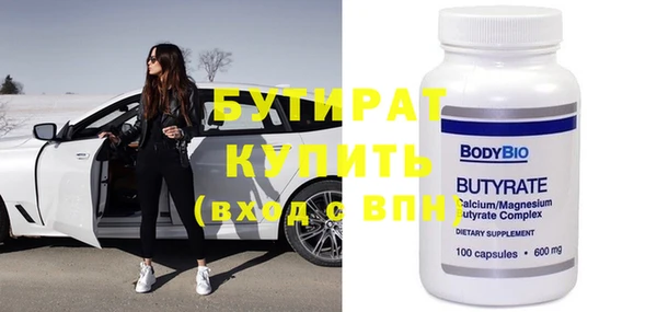 кристаллы Абдулино