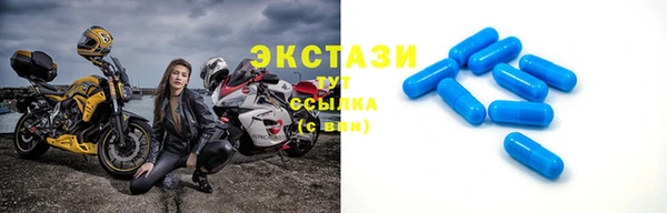 мескалин Алексин