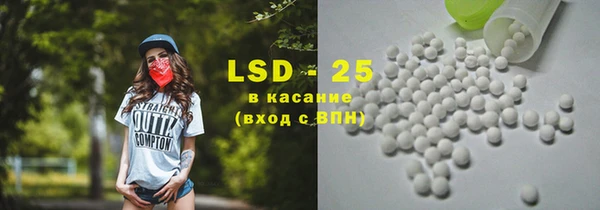 прущий лед Абаза