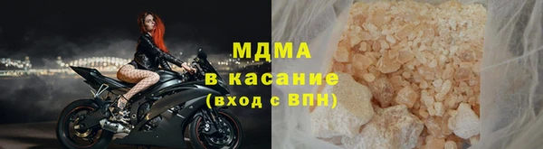 прущий лед Абаза