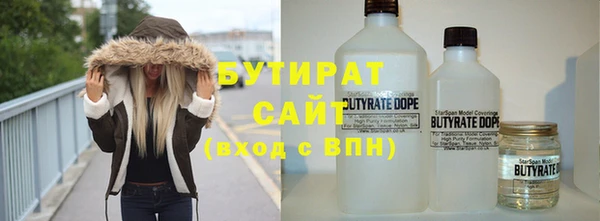 прущий лед Абаза