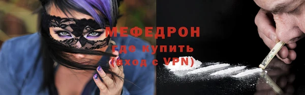 кристаллы Абдулино