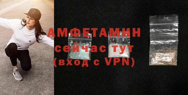 прущий лед Абаза