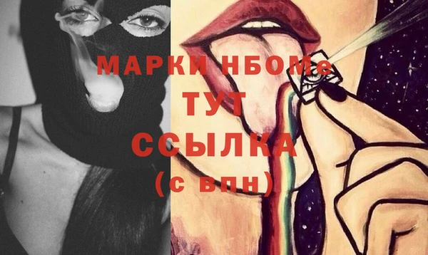 марихуана Абинск