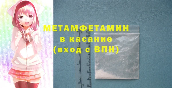 кристаллы Абдулино