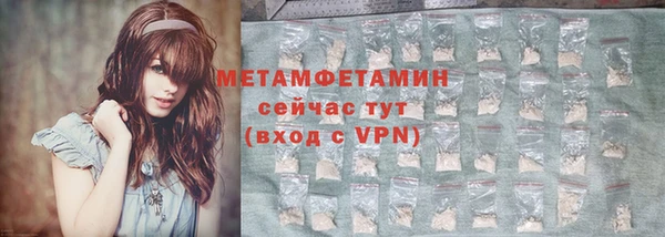 кристаллы Абдулино