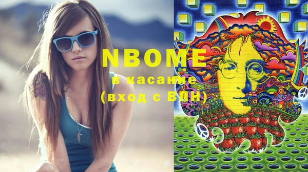 кристаллы Абдулино