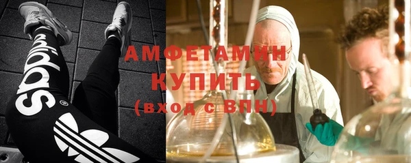 прущий лед Абаза