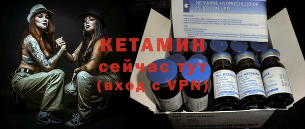 кристаллы Абдулино