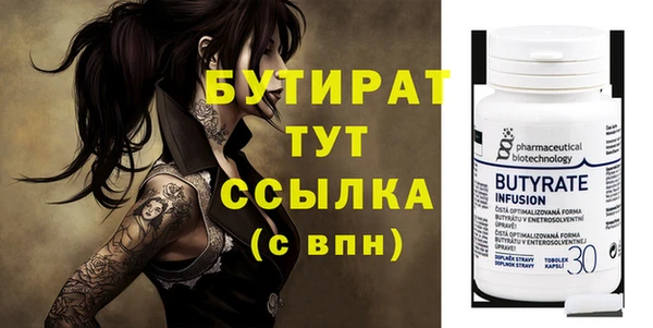 кристаллы Абдулино