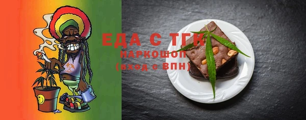 марихуана Абинск