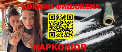 PSILOCYBIN Северобайкальск