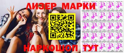 PSILOCYBIN Северобайкальск
