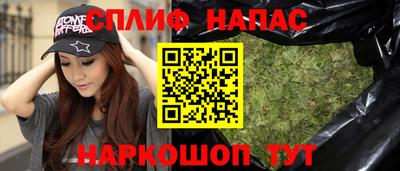 PSILOCYBIN Северобайкальск