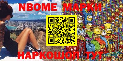 марки lsd Свободный