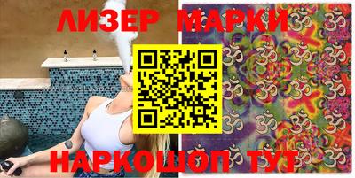 марки lsd Свободный