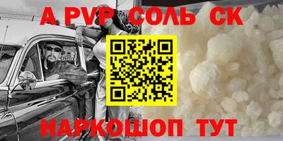 марки lsd Свободный