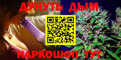 PSILOCYBIN Северобайкальск