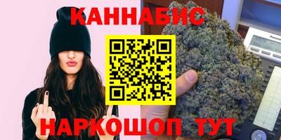 PSILOCYBIN Северобайкальск