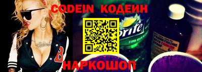 PSILOCYBIN Северобайкальск