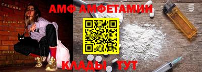 PSILOCYBIN Северобайкальск