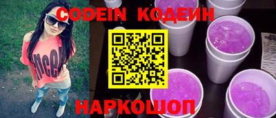 PSILOCYBIN Северобайкальск