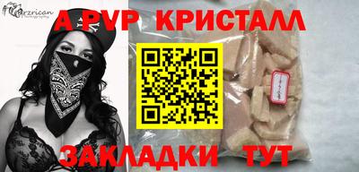 мдпв Севастополь