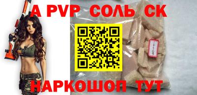 мдпв Севастополь