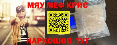 PSILOCYBIN Северобайкальск