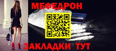 PSILOCYBIN Северобайкальск