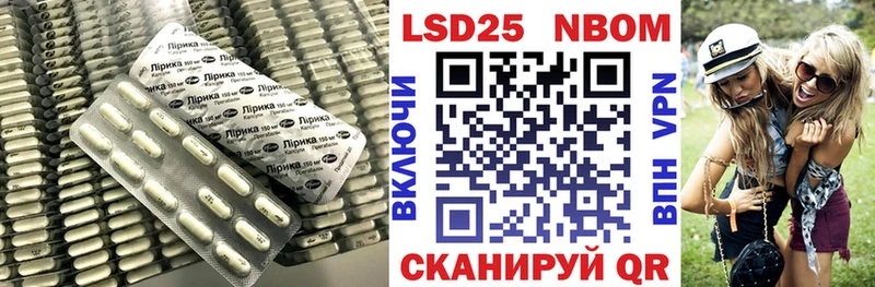 ЛСД экстази ecstasy Новосибирск