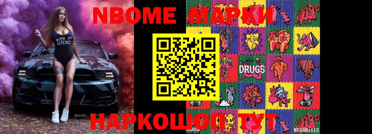 ЛСД экстази кислота  Вход с VPN  ЛСД экстази ecstasy  Новосибирск 