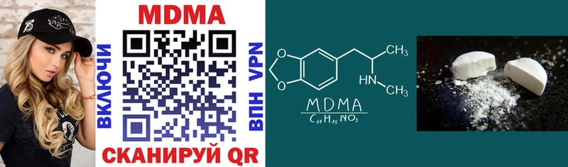 MDMA Molly  купить закладку  Новосибирск 
