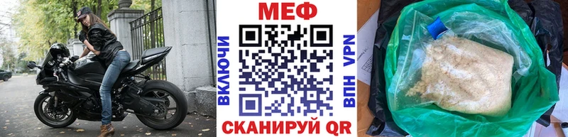 МЯУ-МЯУ VHQ  ссылка на мегу ссылка  Новосибирск 