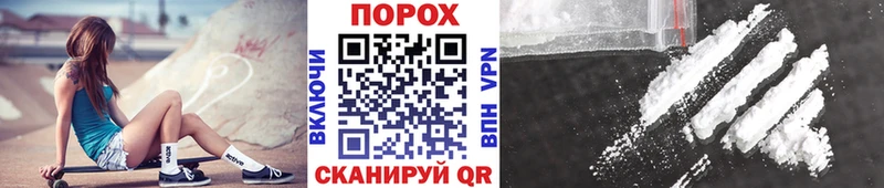 МЕТАМФЕТАМИН кристалл  мега вход  Новосибирск 