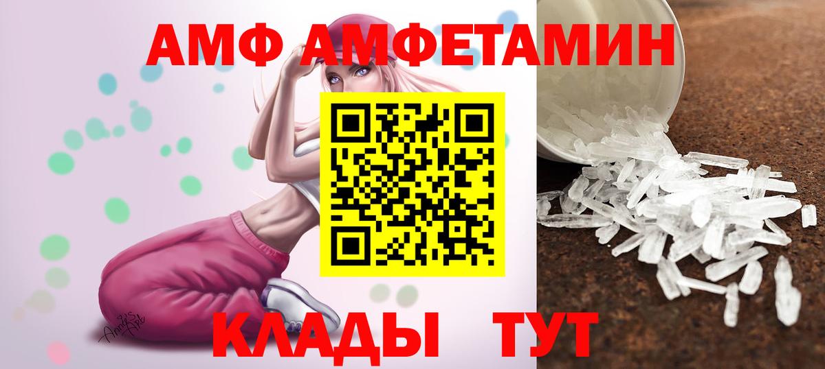Первитин винт Новосибирск