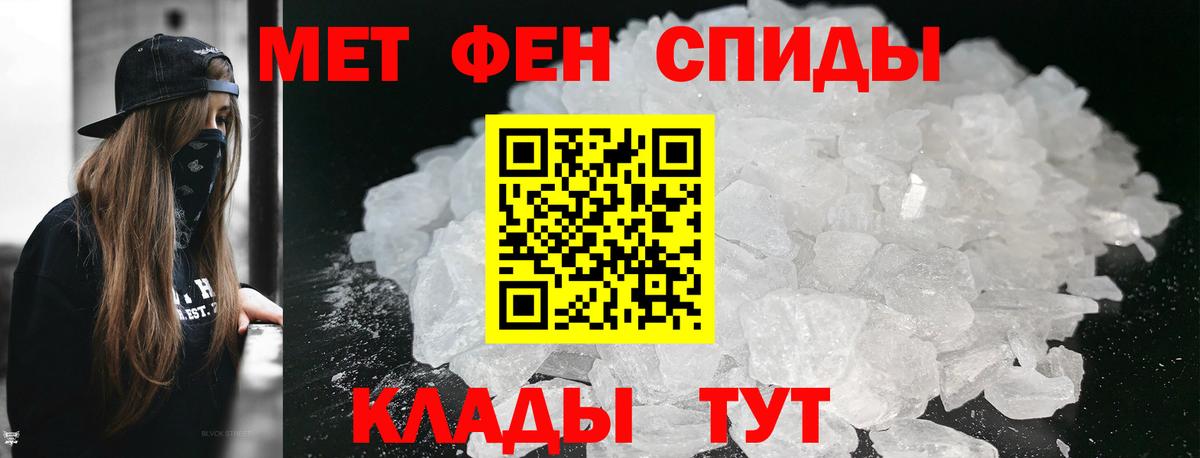Первитин витя  Вход с VPN  Новосибирск 