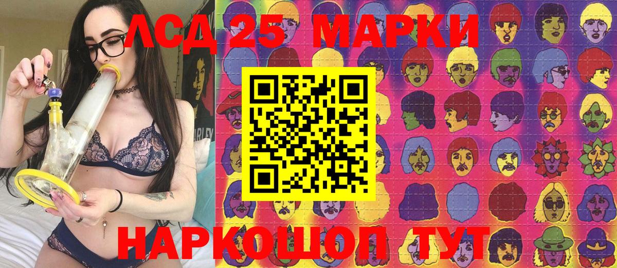 Наркотические марки 1500мкг  Наркотические марки  Новосибирск  Наркотические марки 1500мкг  Вход с VPN 