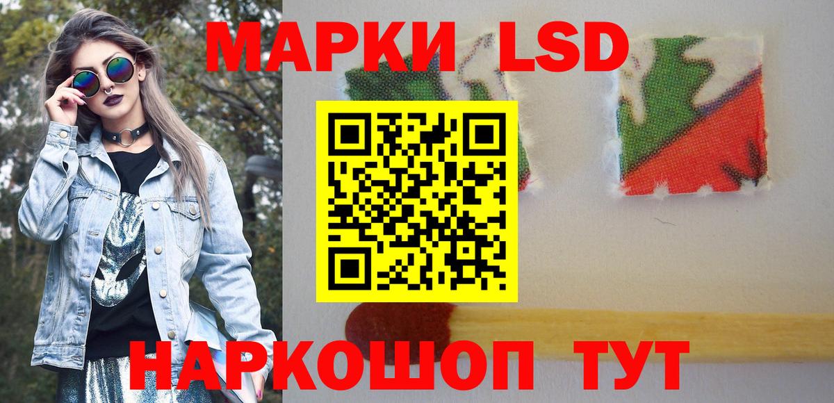 Марки N-bome 1,5мг Новосибирск