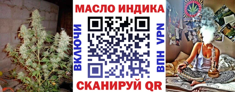 наркошоп  Новосибирск  ОМГ ОМГ зеркало  Дистиллят ТГК гашишное масло 