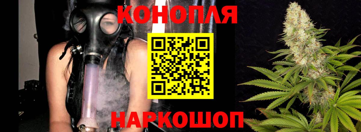 Конопля AK-47  Шишки марихуана THC 21%  Новосибирск  Вход с VPN  Канабис тримм 
